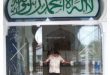 Kaca Painting Masjid | Aceh